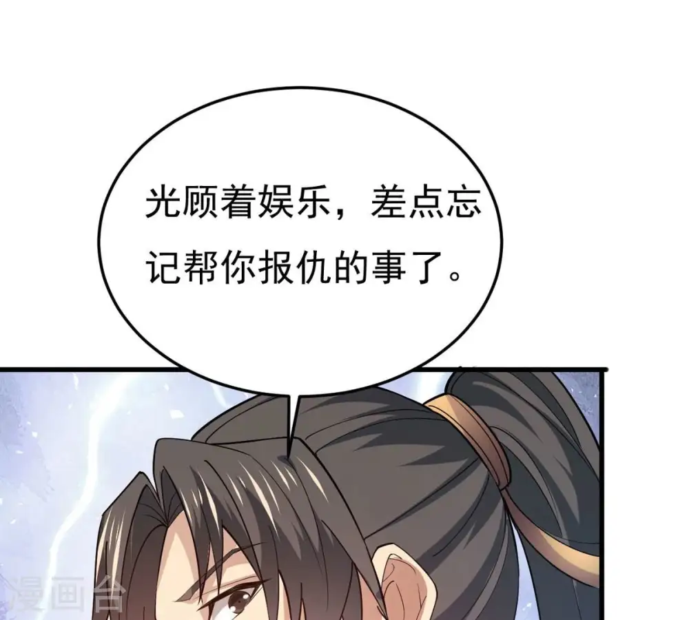 第343话 一招制敌45
