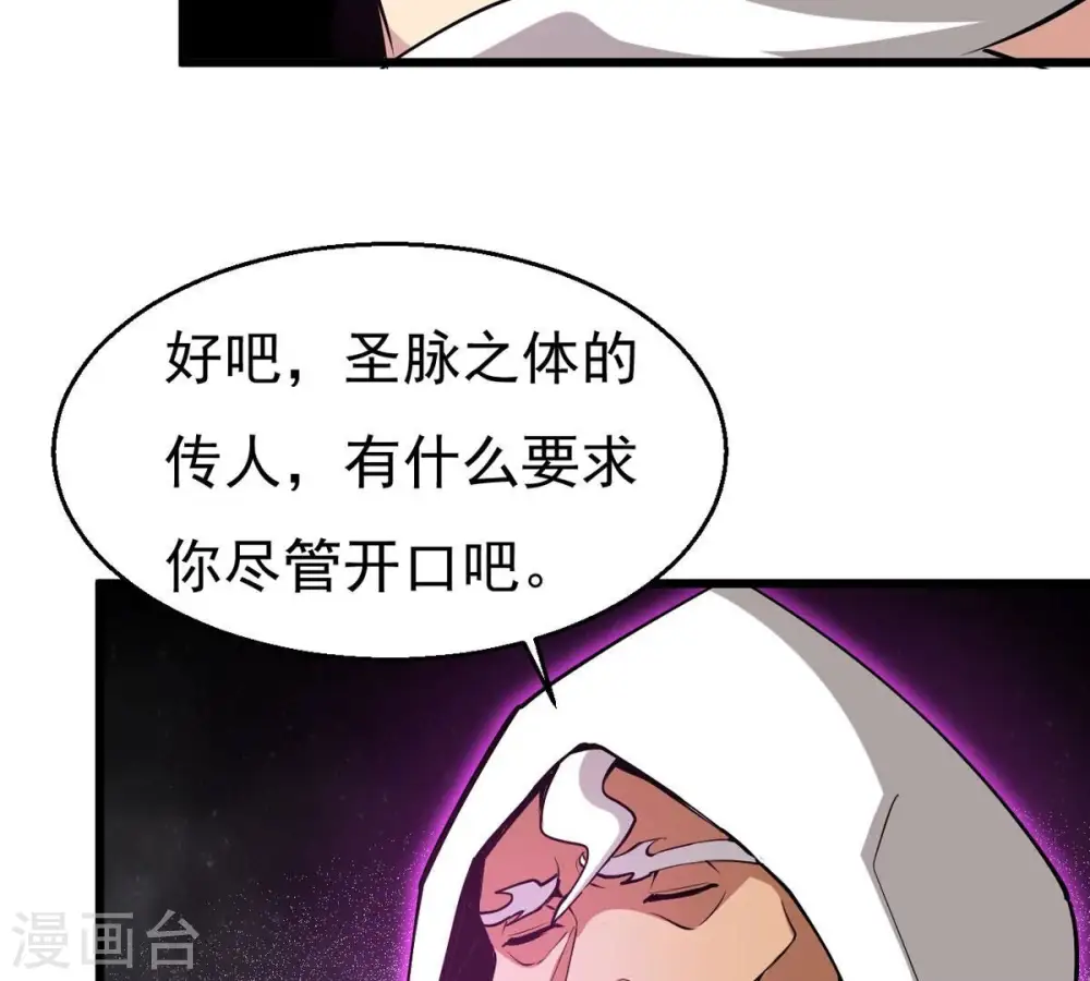 第304话 真正的王者！39