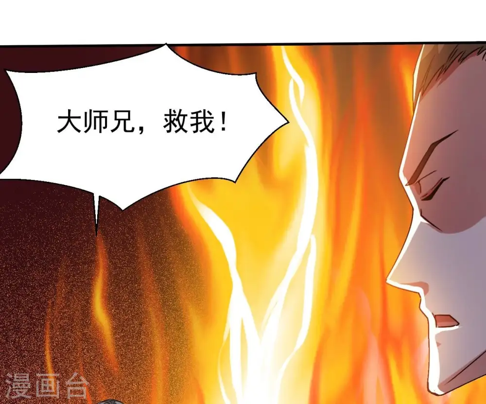 第323话 小子！不服来战！105