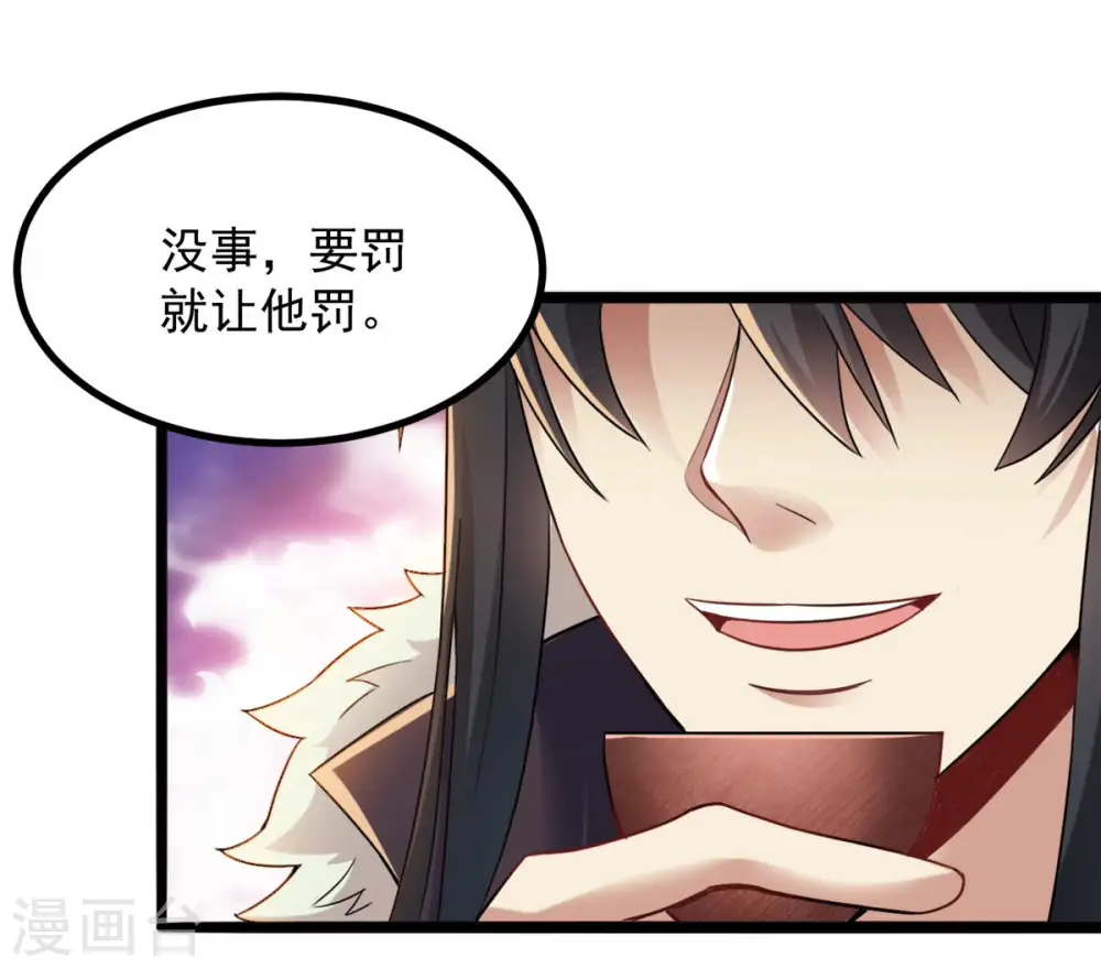第136话 杀皇林辰14