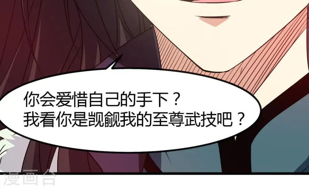 第39话 反杀21