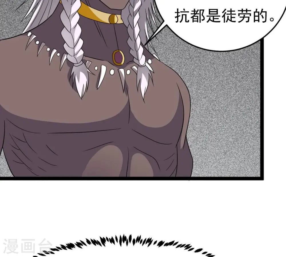 第295话 幽冥虚王35
