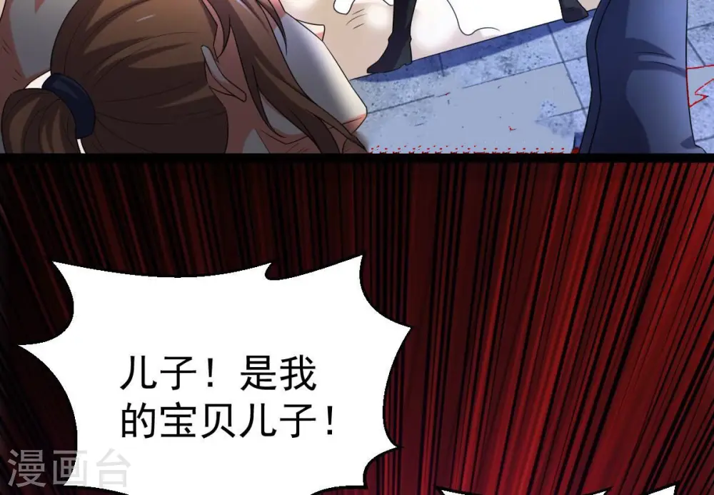 第259话 大事不妙81