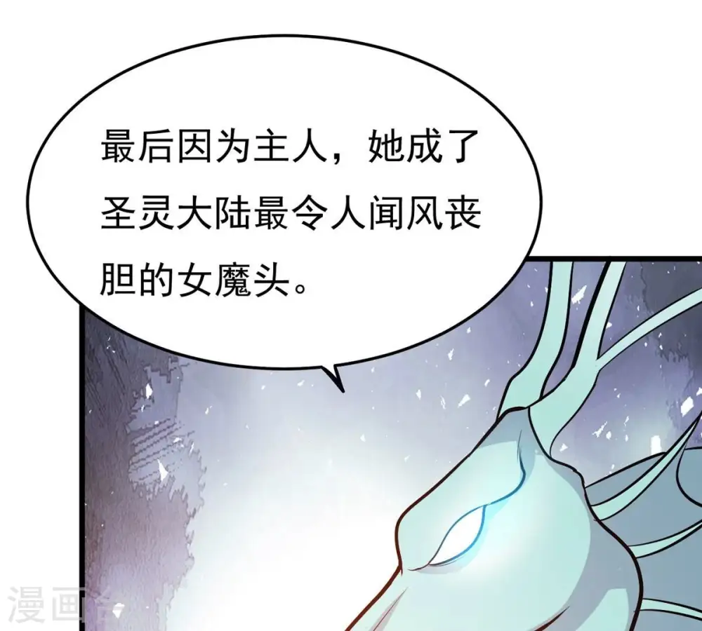 第364话 妖妃55