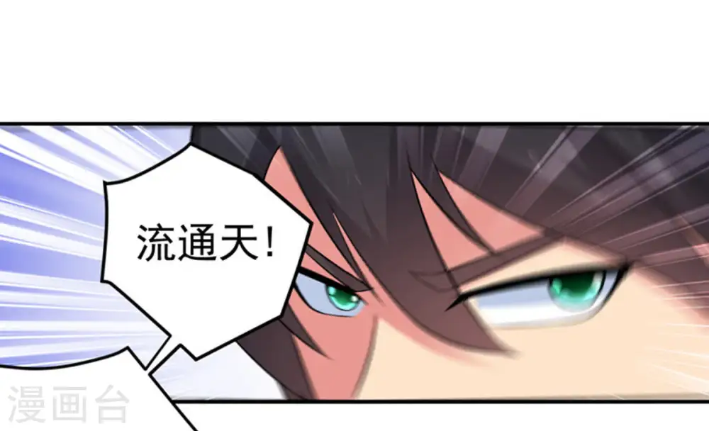 第25话 重伤19