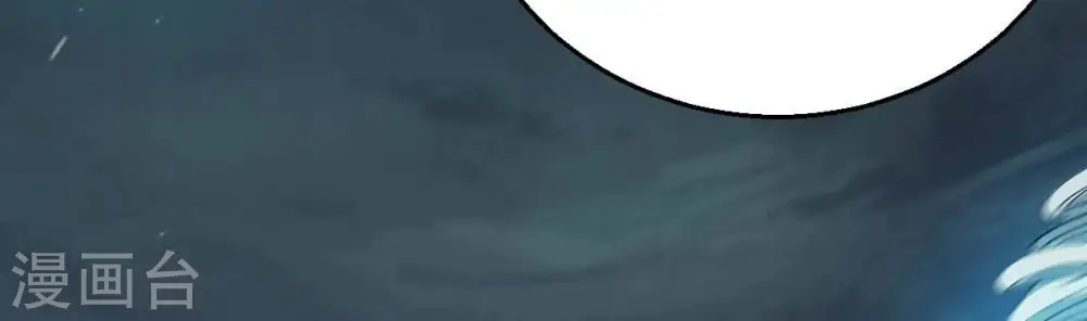 第248话 太神古墓！19