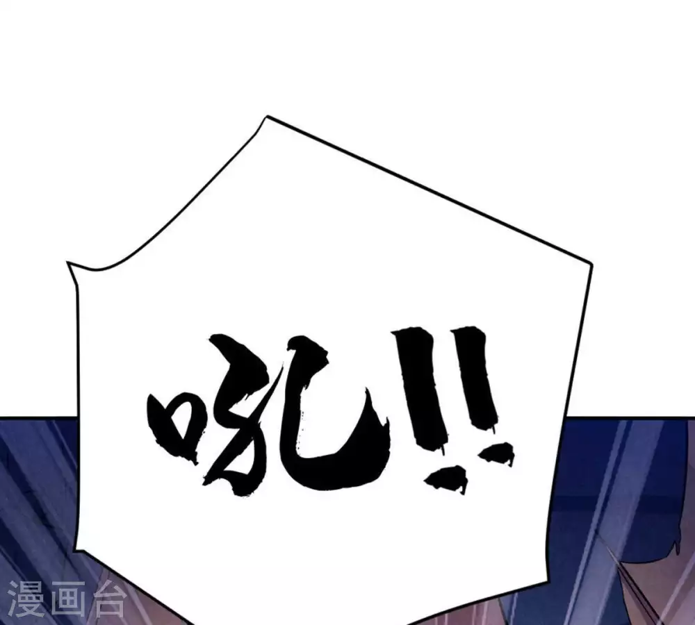 第10话 先天九重32