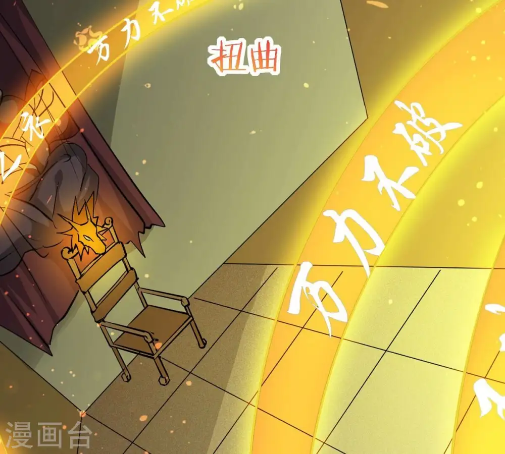 第298话 只要两个人？！73