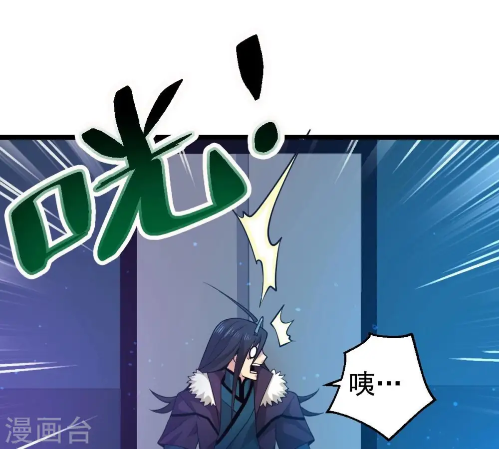 第211话 洞彻之眼！！26