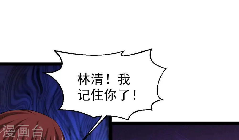 第272话 与狂天比试85