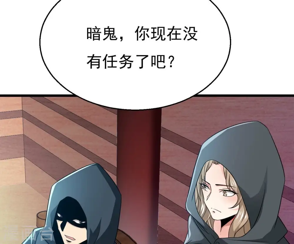 第351话 暗鬼极夜8
