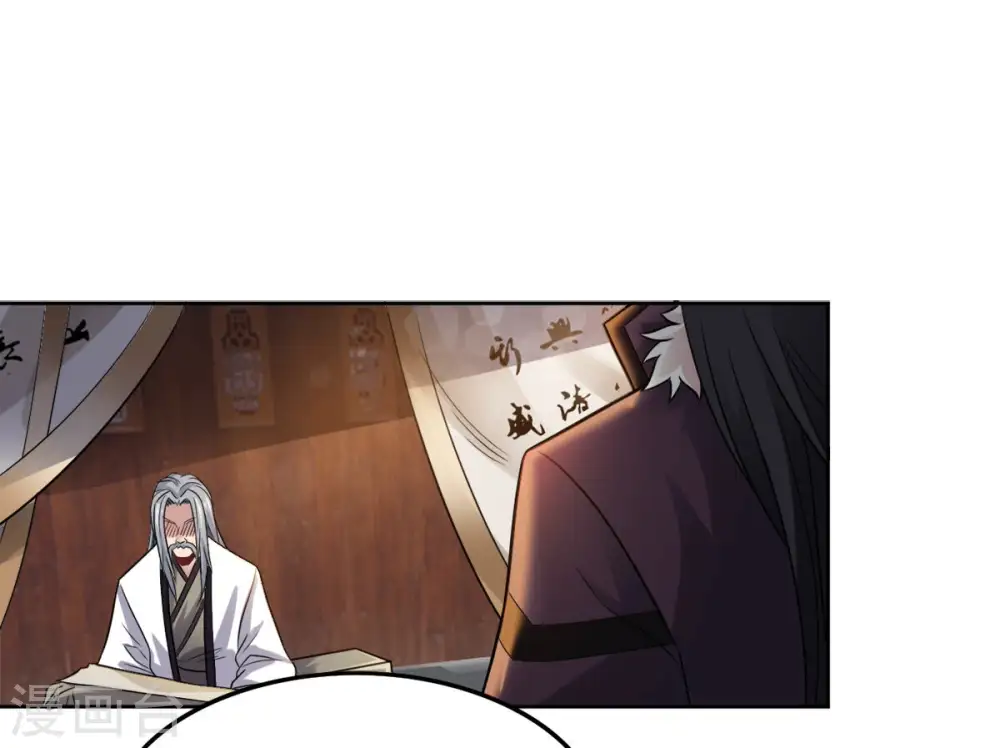 第137话 前往血渊11