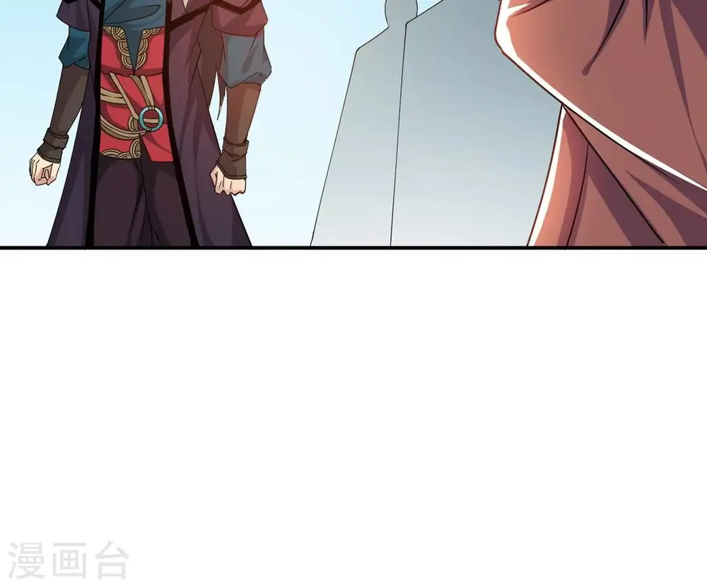 第312话 奉劝你做人要低调！22