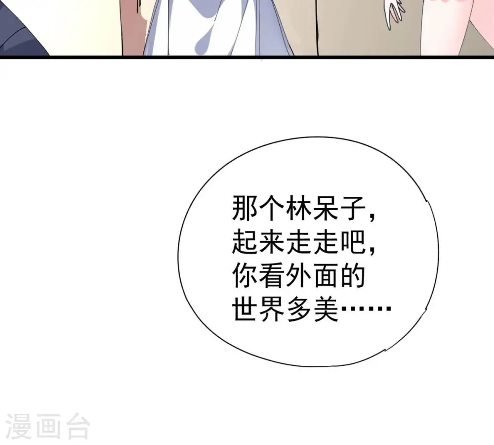 第246话 迷失76