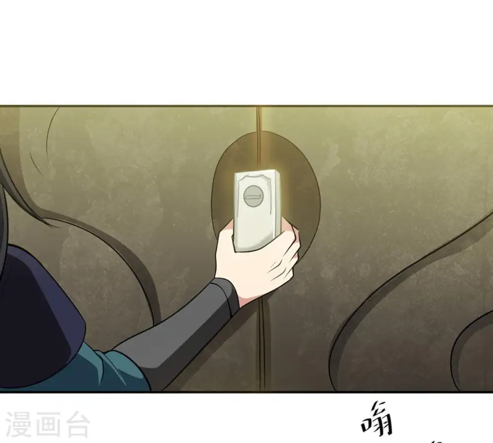 第51话 君天府25