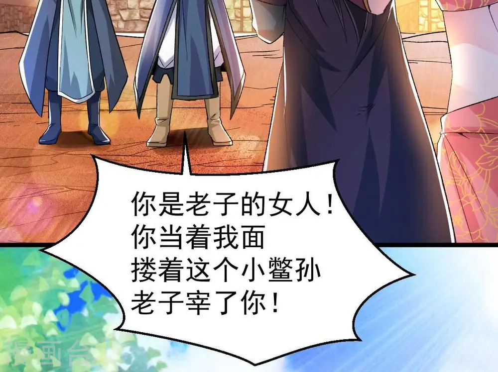 第187话 倒戈偷袭？！46