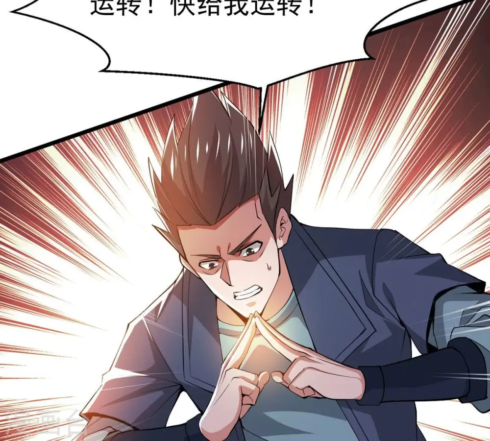 第303话 召唤冥帝！51