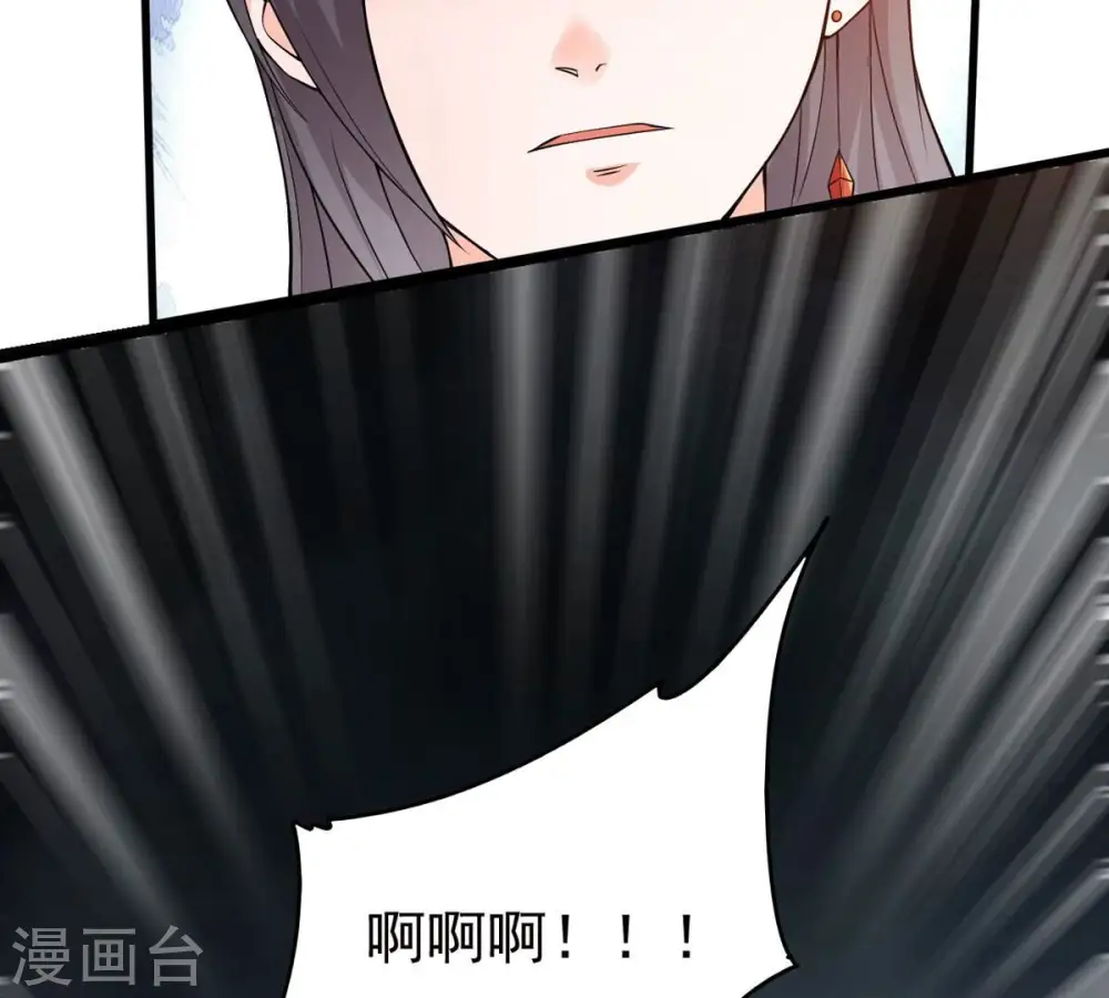 第364话 妖妃82