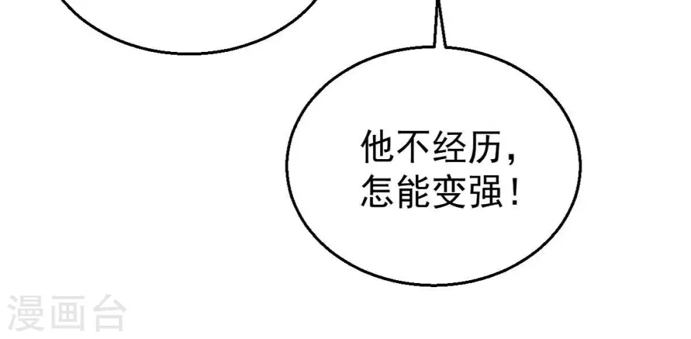 第246话 迷失53