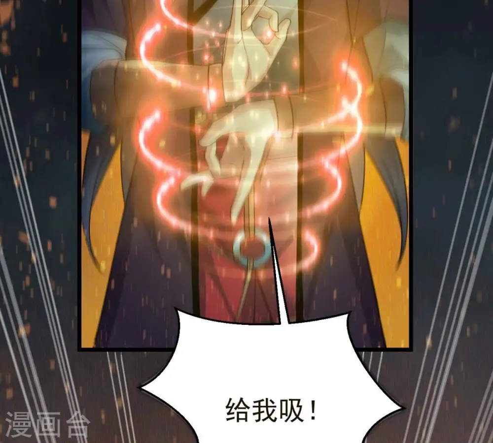 第362话 龙脉之战47