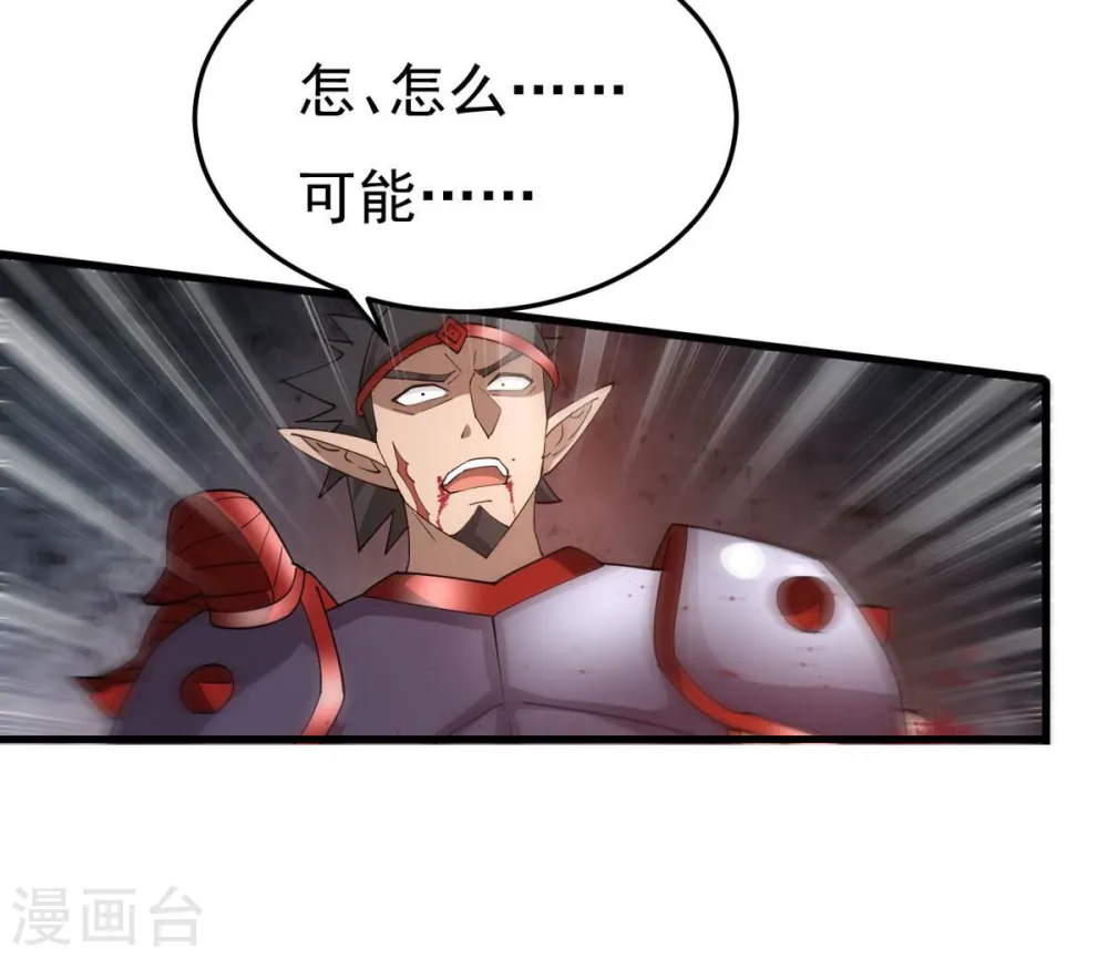 第378话 疯魔状态六亲不认7