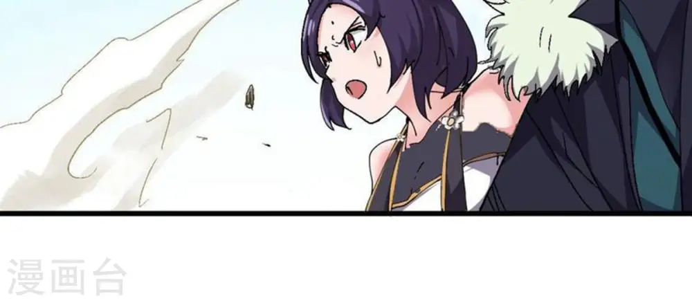 第224话 小心，树藤有毒！9