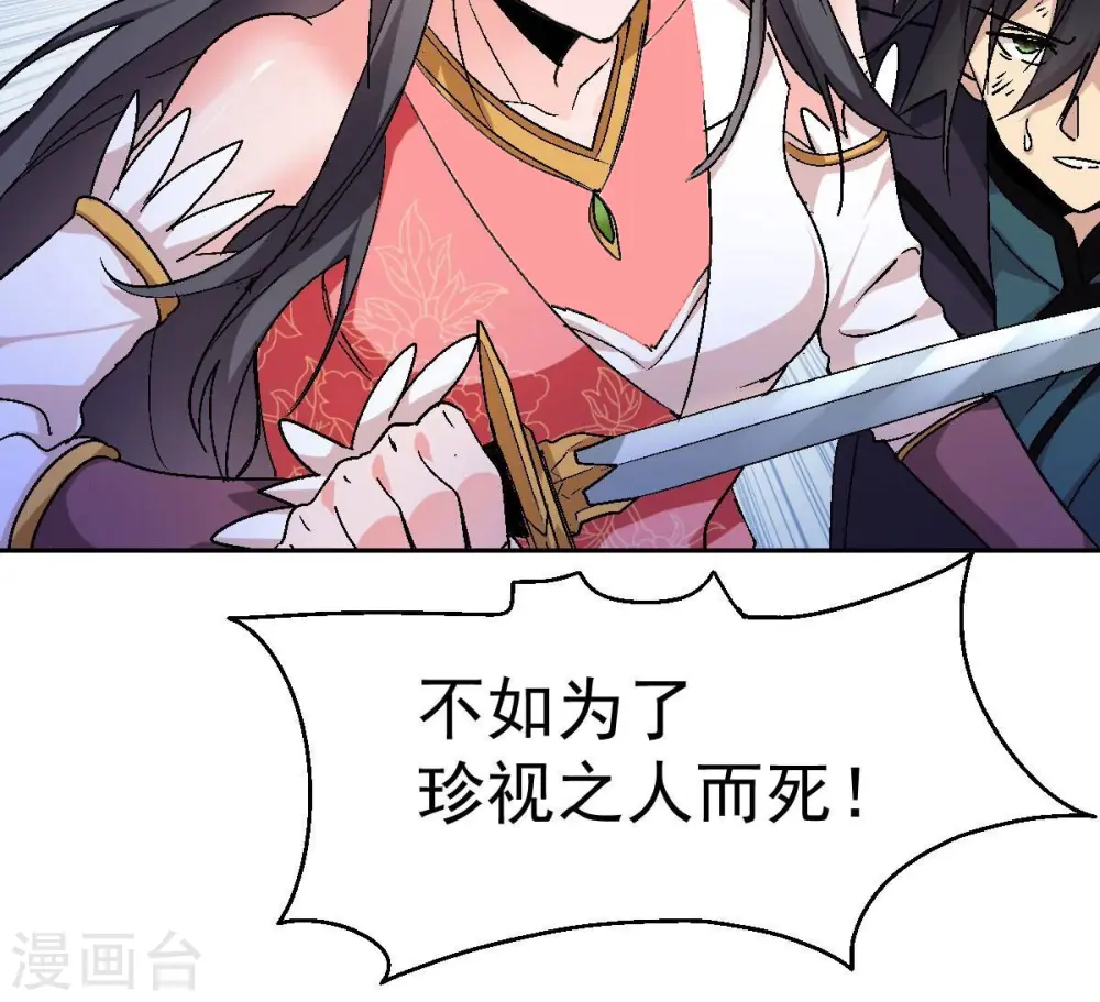 第188话 这是？情敌？5