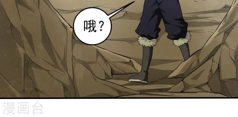 第51话 君天府48
