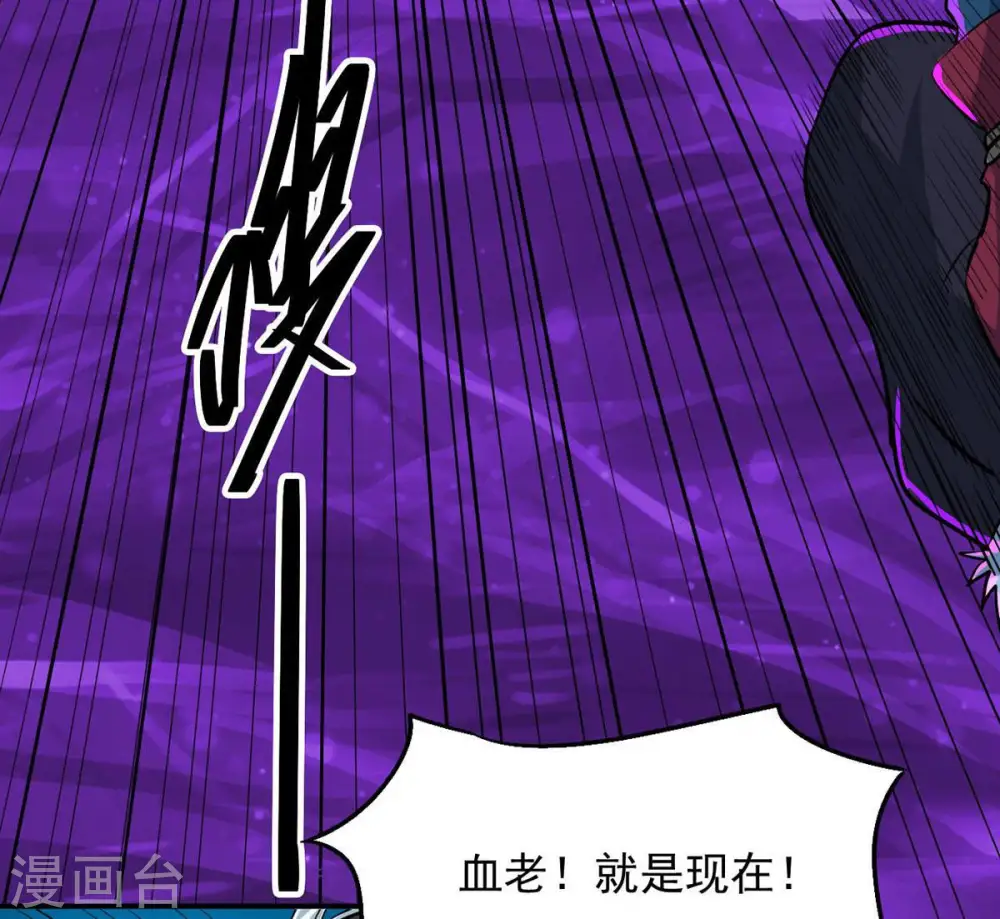 第105话 魔种！爆！26