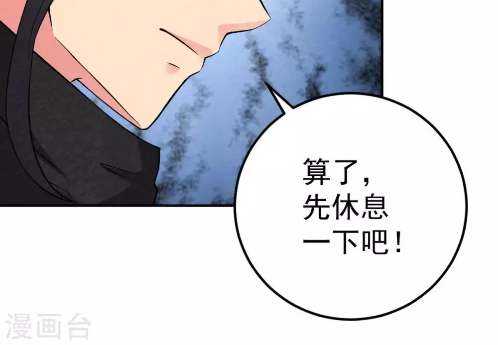 第15话 神法境高手27