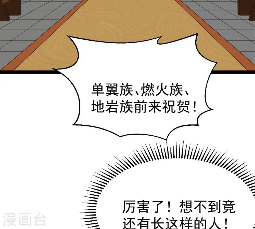 第273话 杀仙门72