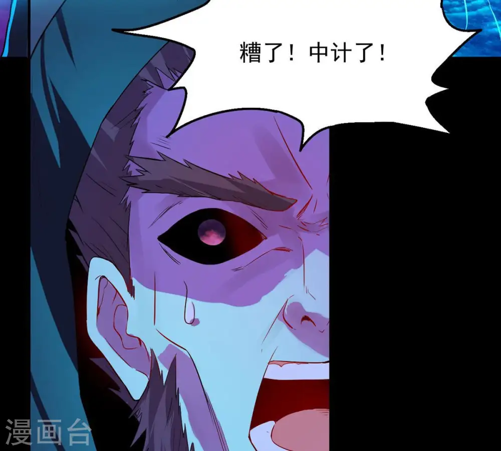 第105话 魔种！爆！30