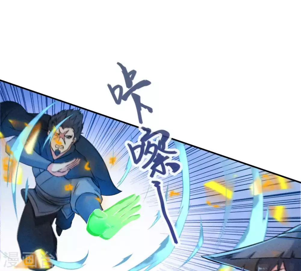 第7话 是谁？出来29