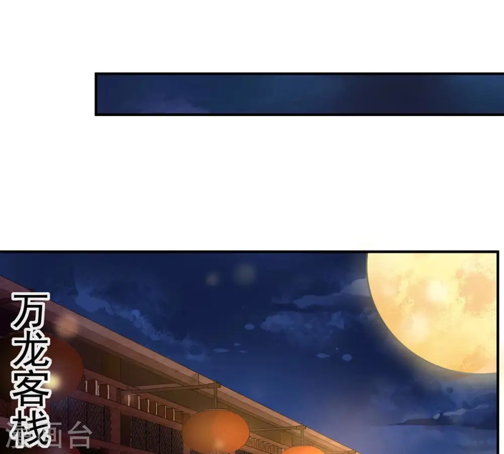 第143话 再见剑无道2
