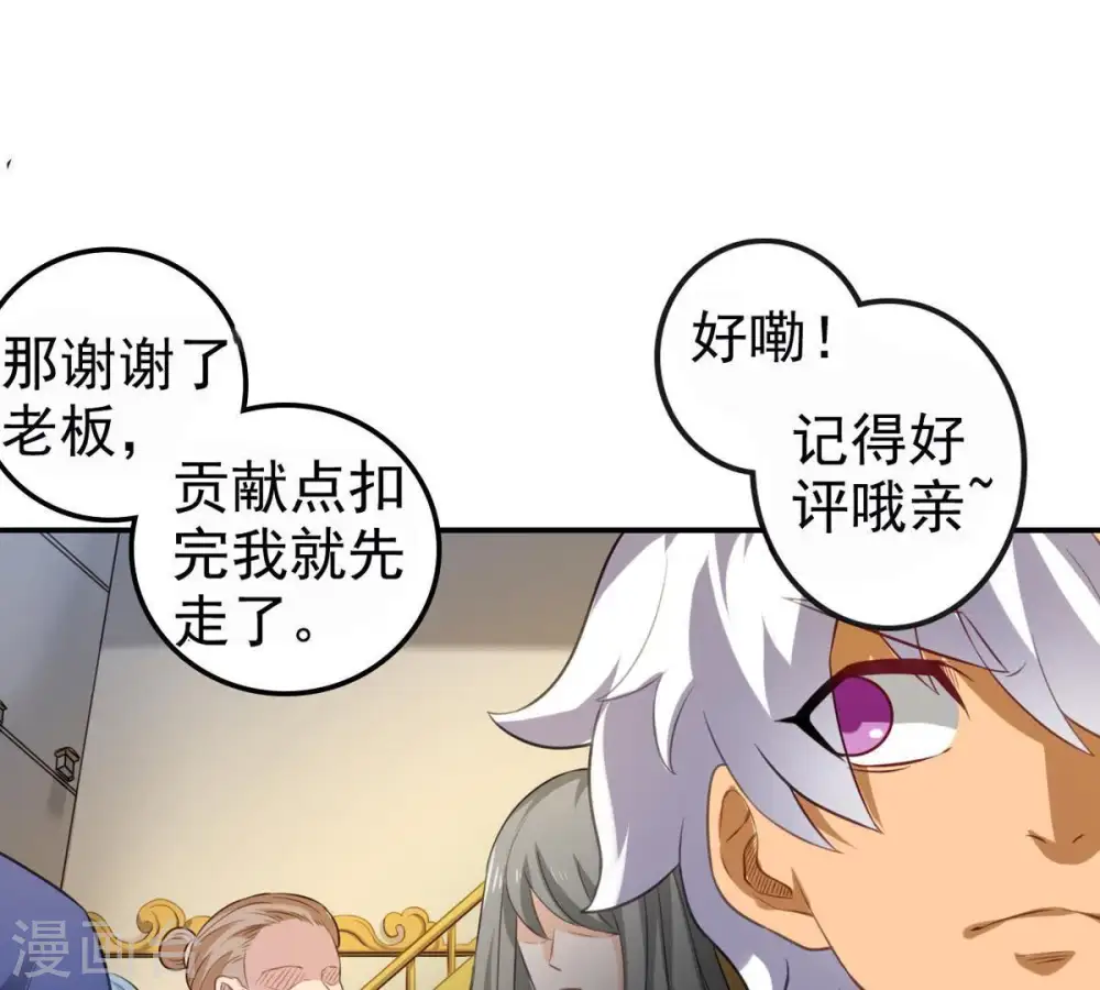 第35话 器物鉴定19