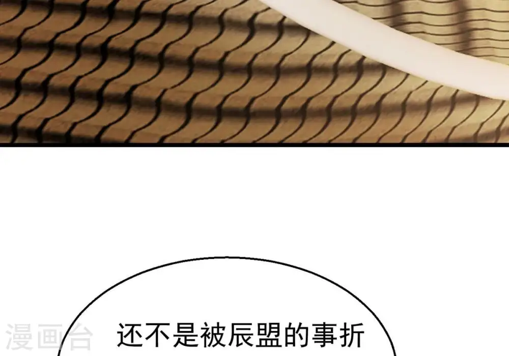 第317话 契约成立！2