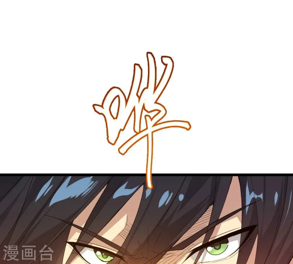 第198话 言而无信？！52