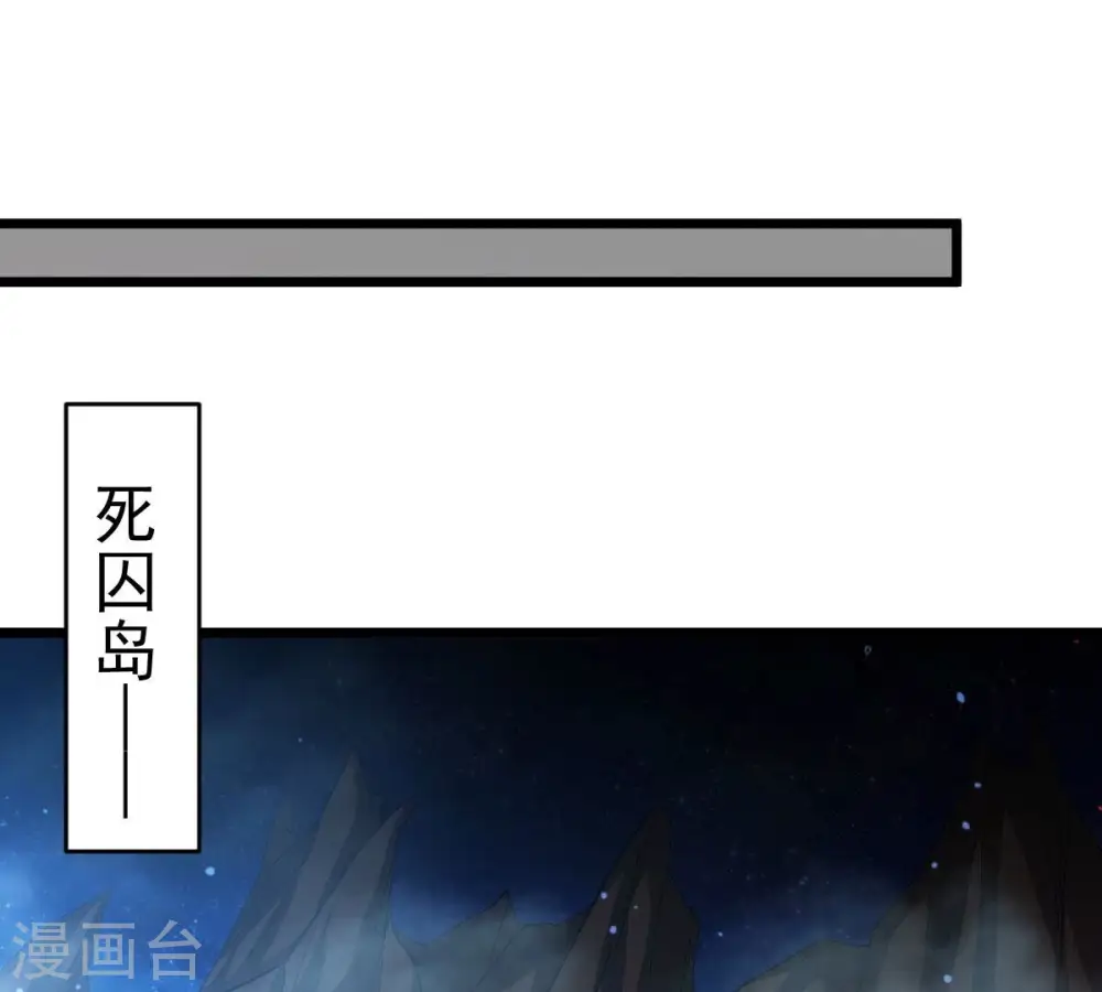 第220话 太清小世界之族人25