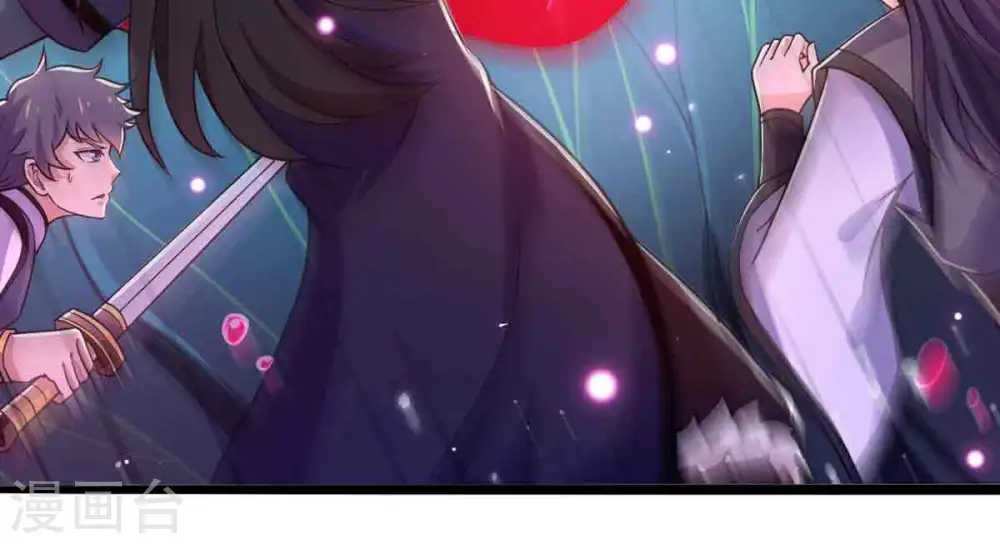 第173话 这就是血天池？23