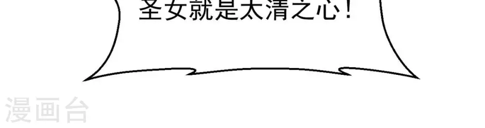第245话 清柔！！53