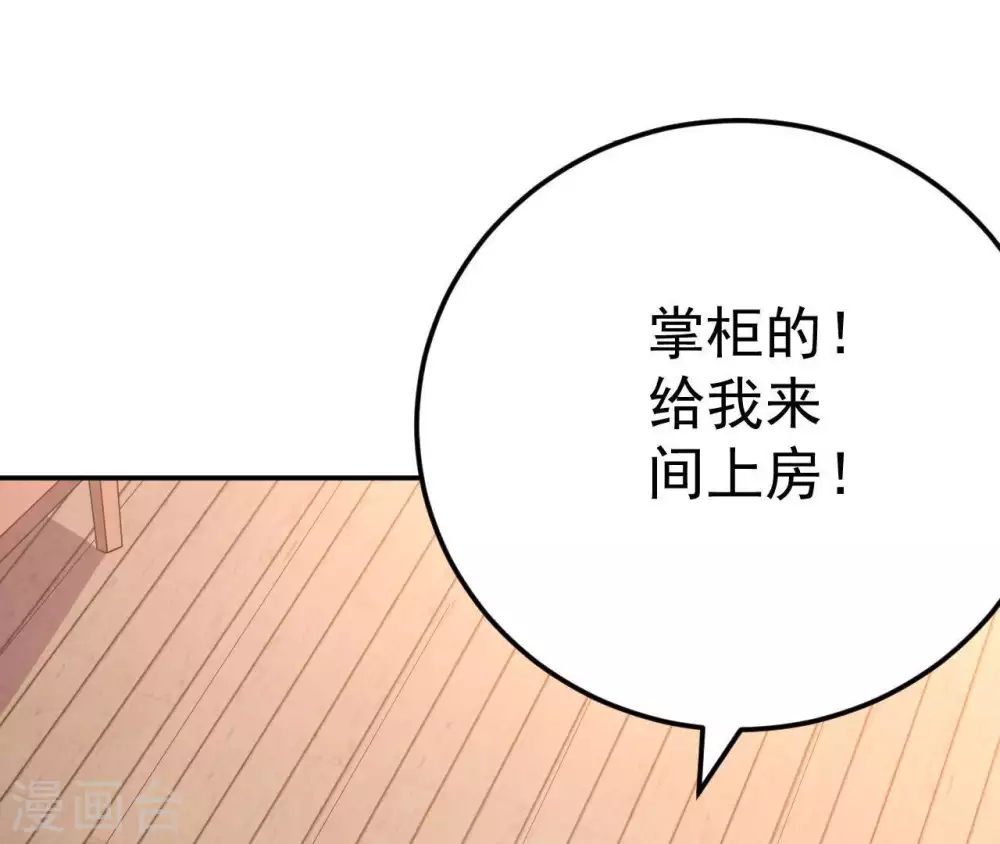第15话 神法境高手2