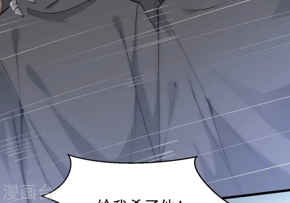 第307话 你到底是谁！32