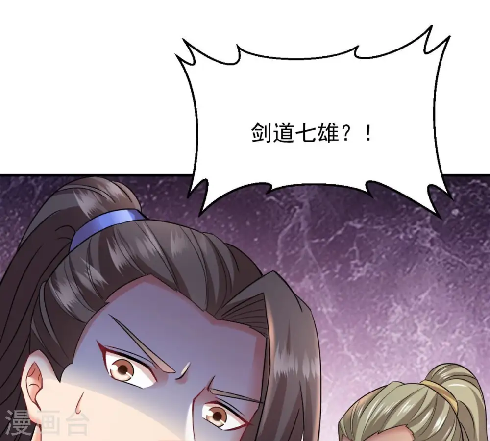 第141话 有人找茬36