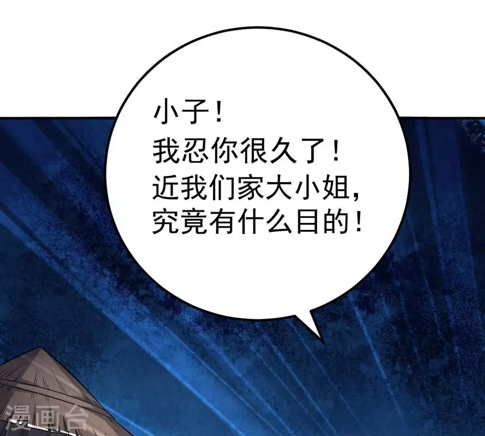 第11话 救人49