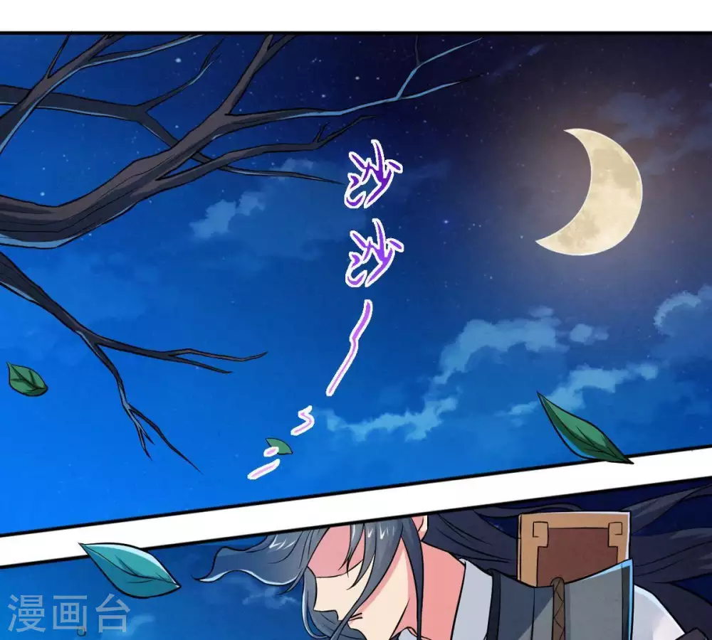第15话 神法境高手28