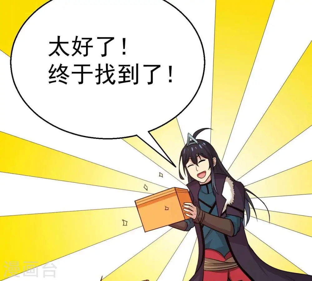 第277话 灵池金殿78