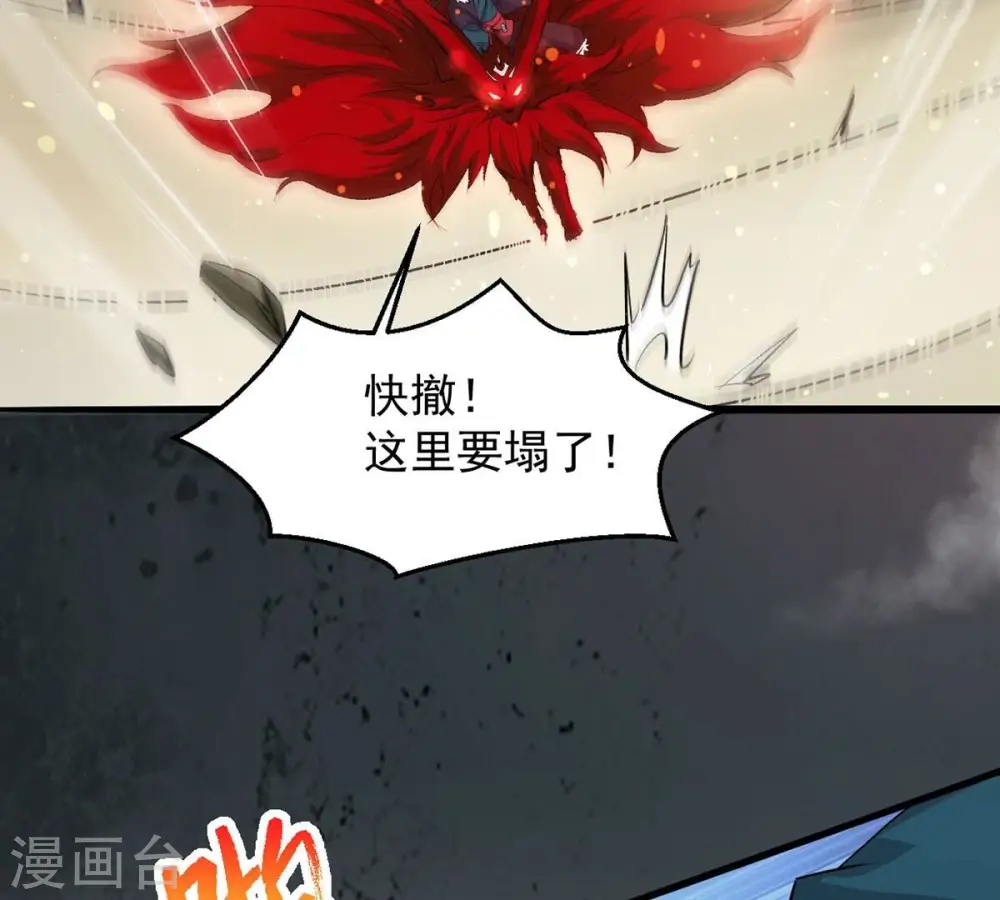 第262话 永别了，彩儿63