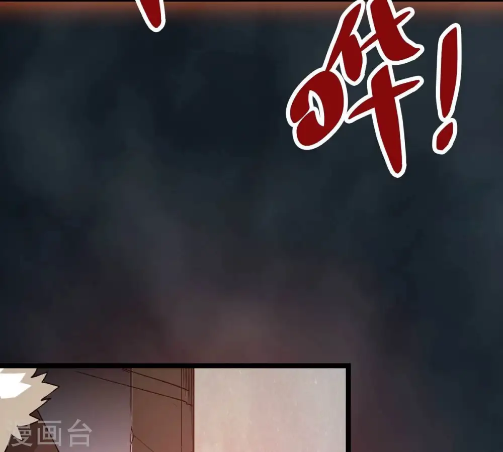 第234话 九清之墓84