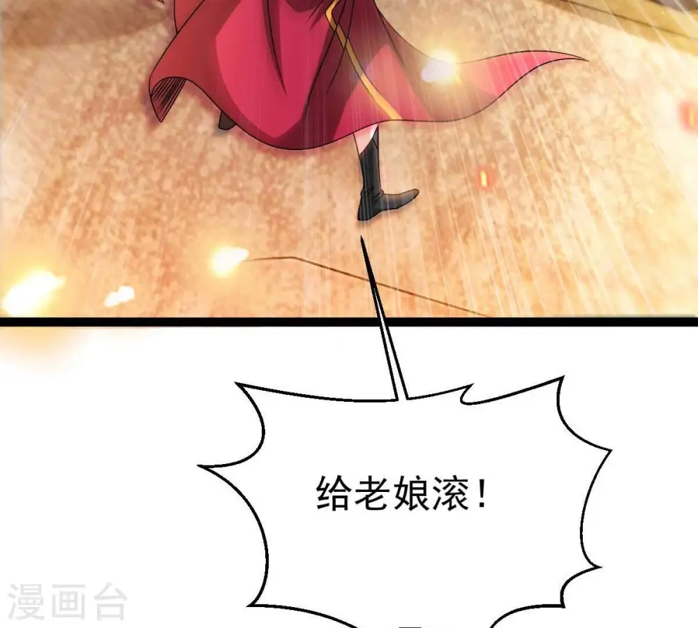 第267话 这就是虚刃池？54