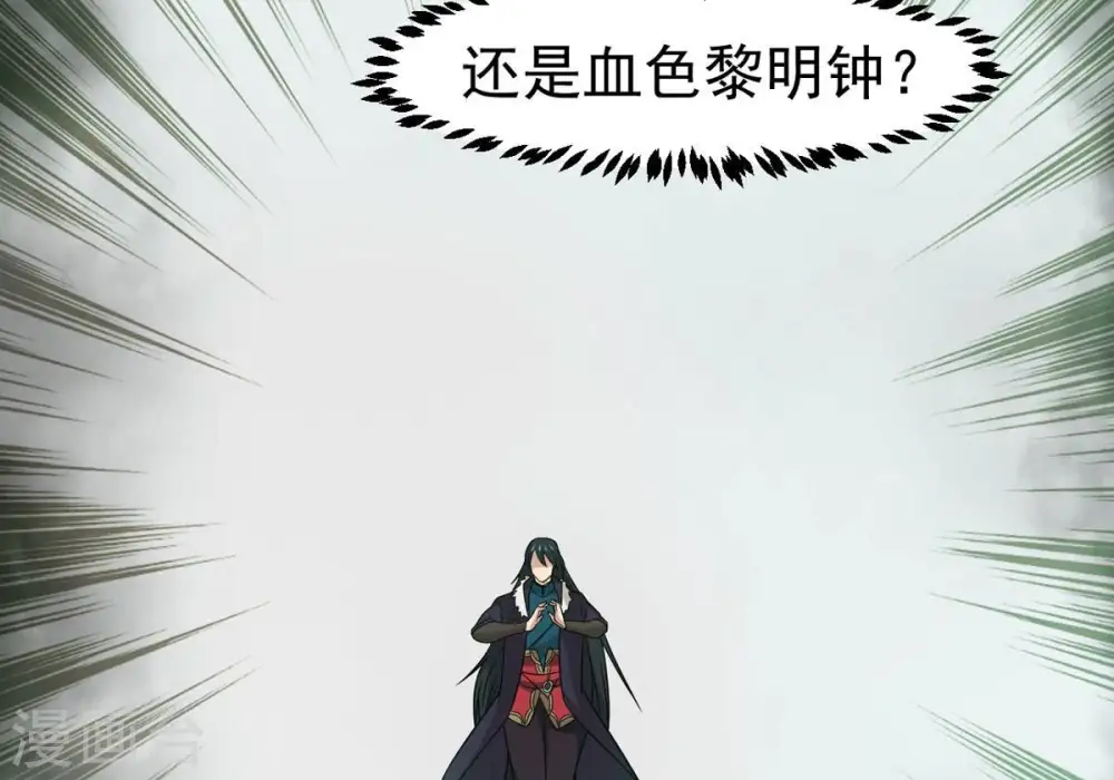 第303话 召唤冥帝！2